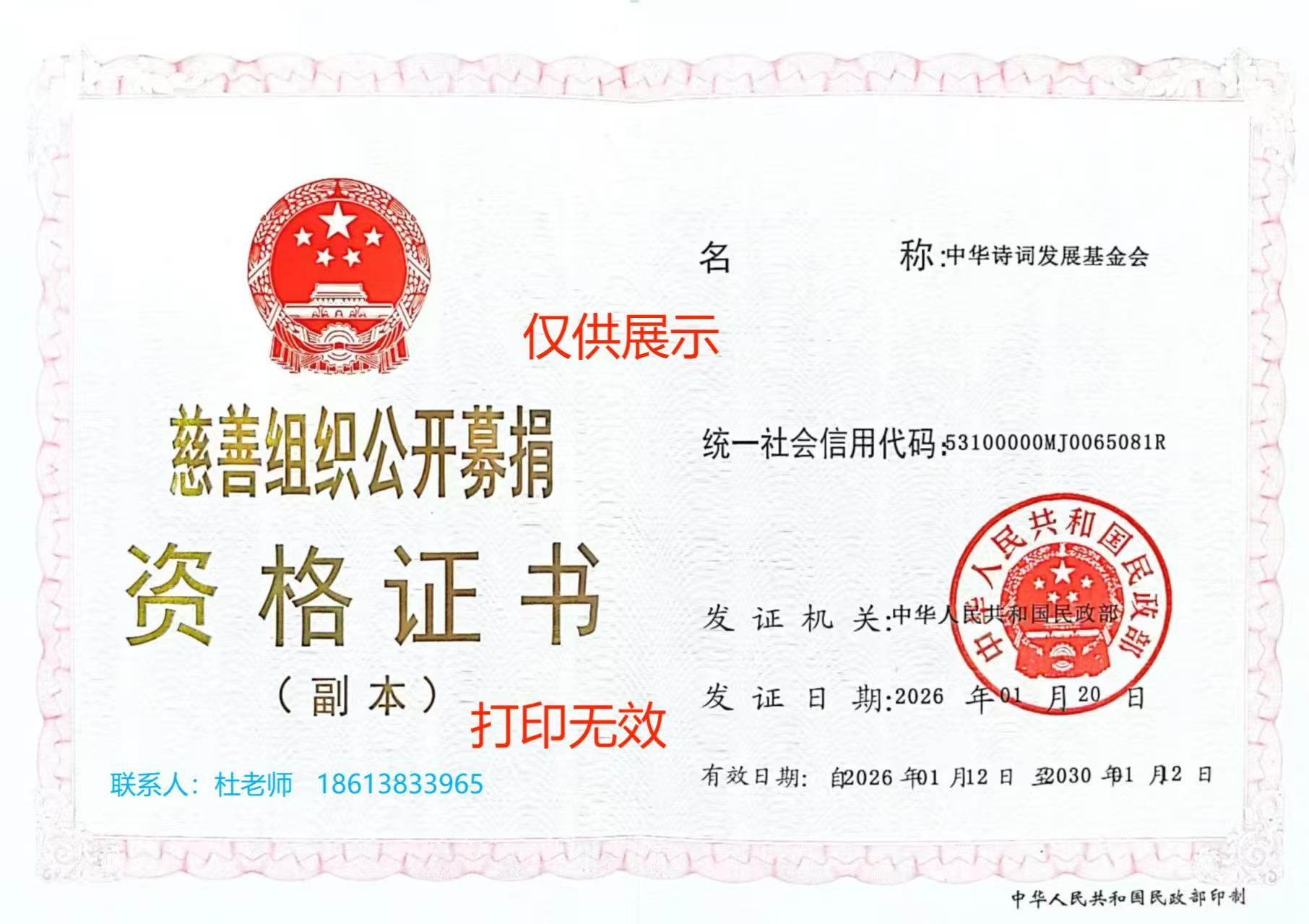 1770099239896213.jpg aad9a792b8d909cfd40c64cd15e441b.jpg